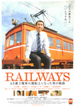 RAILWAYS.jpg
